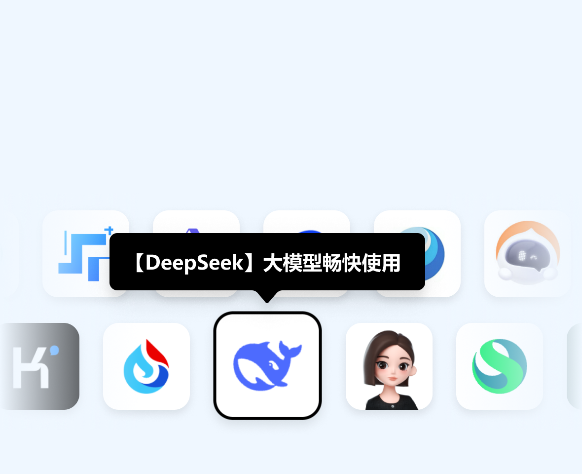 未来级极速浏览